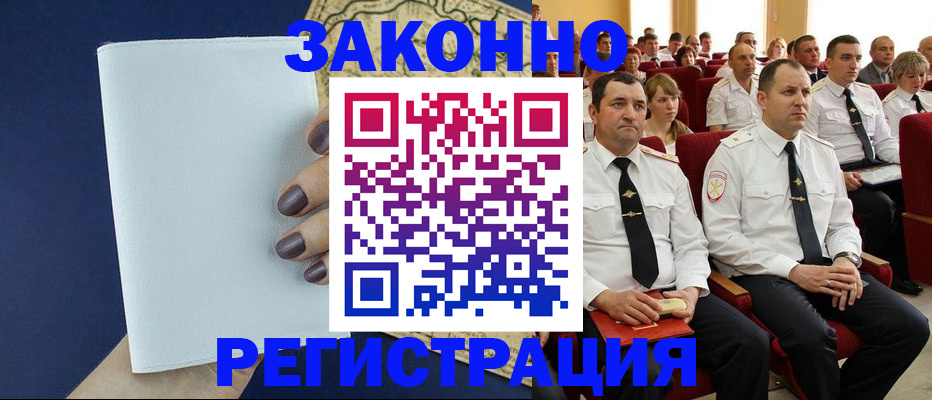 регистрация для школы в Подпорожье
