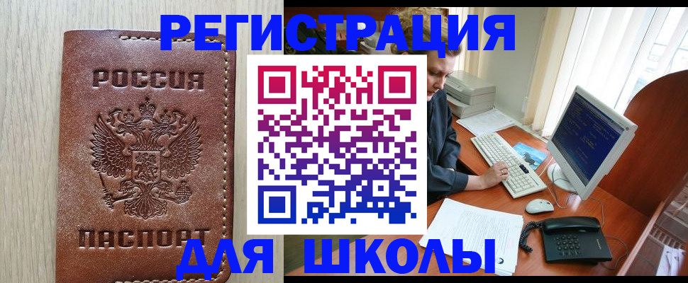 прописка в квартире в Подпорожье